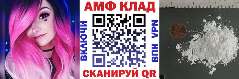 АМФЕТАМИН Розовый  Островной 