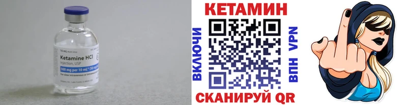 blacksprut ТОР  Островной  Кетамин ketamine 