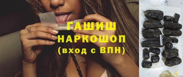 гашиш Балахна