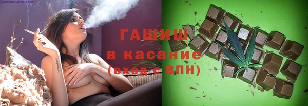 ГАЛЛЮЦИНОГЕННЫЕ ГРИБЫ Армянск