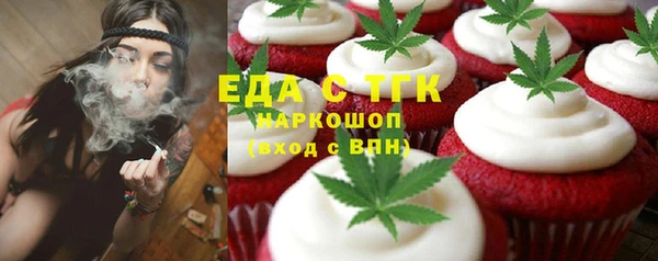 гашиш Арсеньев