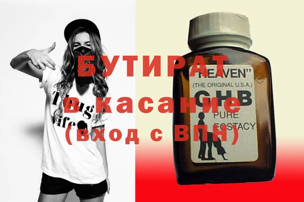 ГАЛЛЮЦИНОГЕННЫЕ ГРИБЫ Армянск