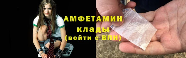 ГАЛЛЮЦИНОГЕННЫЕ ГРИБЫ Армянск