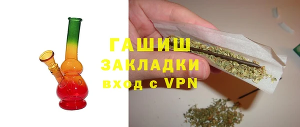 ГАЛЛЮЦИНОГЕННЫЕ ГРИБЫ Армянск