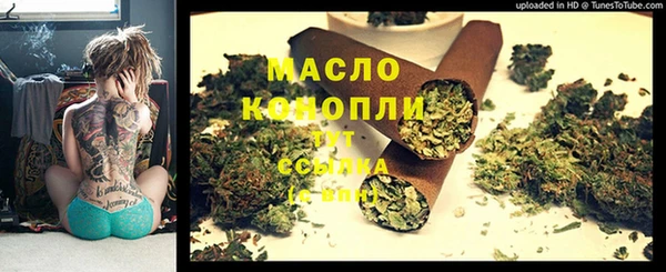 ГАЛЛЮЦИНОГЕННЫЕ ГРИБЫ Армянск
