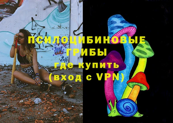 гашиш Арсеньев