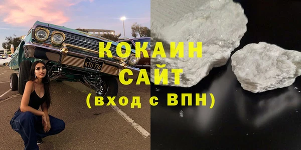 ГАЛЛЮЦИНОГЕННЫЕ ГРИБЫ Армянск