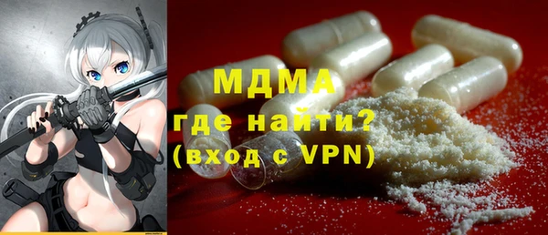 гашиш Арсеньев