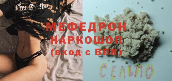 гашиш Арсеньев