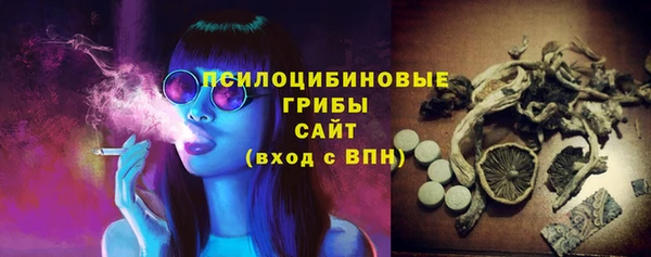 гашиш Арсеньев