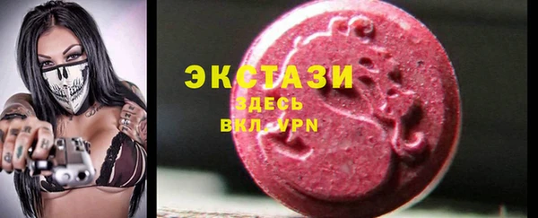 ГАЛЛЮЦИНОГЕННЫЕ ГРИБЫ Армянск