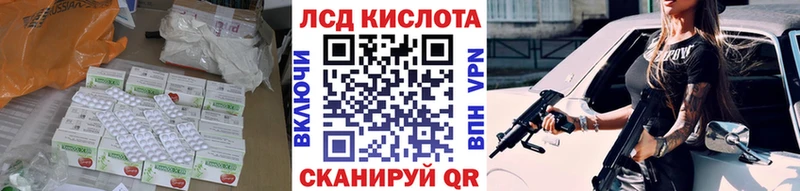 MEGA зеркало  Островной  LSD-25 экстази ecstasy  купить наркоту 