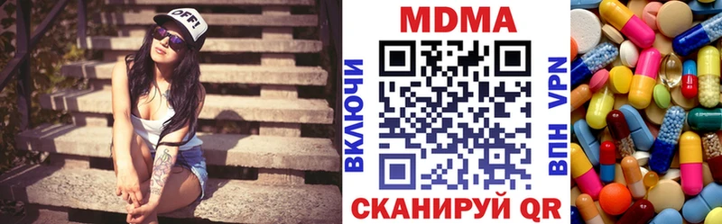 MDMA кристаллы  цена   Островной 