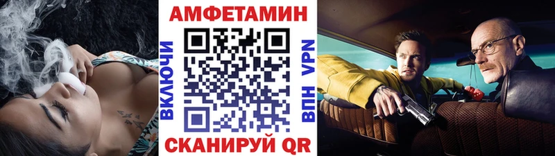 Метамфетамин мет  МЕГА ONION  Островной 