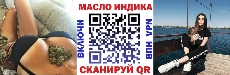 Дистиллят ТГК концентрат shop клад Островной