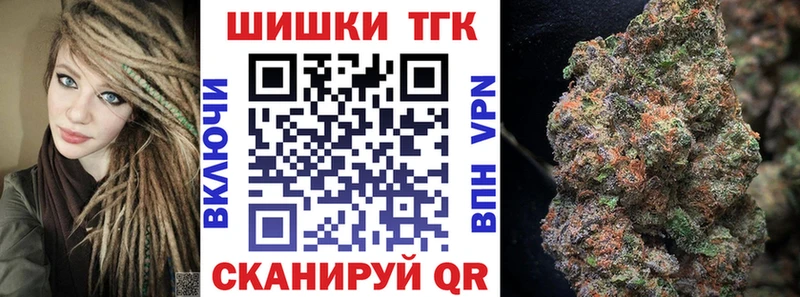 Шишки марихуана AK-47  МЕГА вход  даркнет формула  Островной 